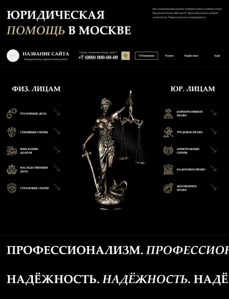 Дизайн № 101609