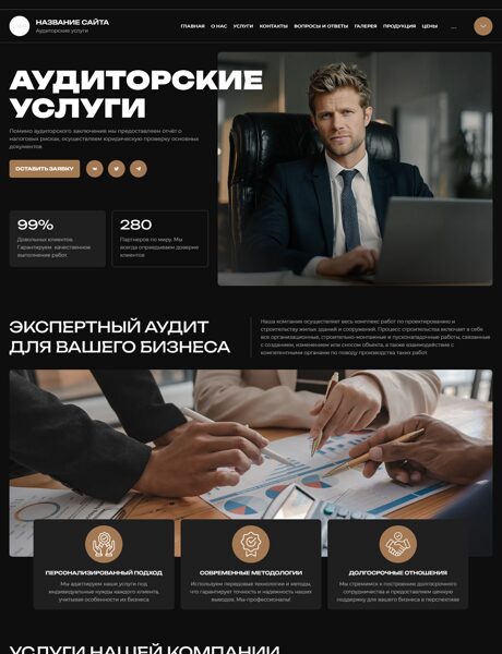Дизайн № 101604