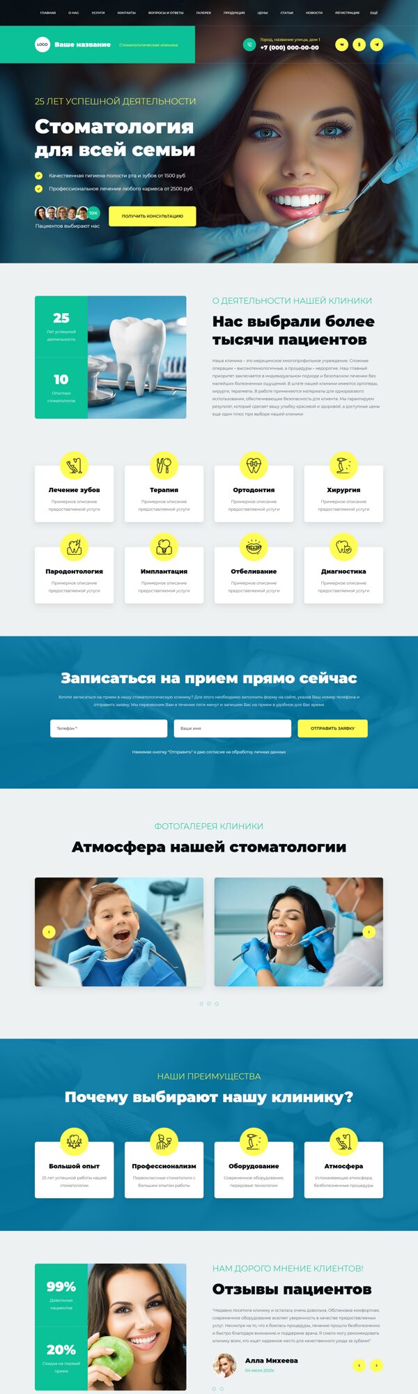 Дизайн № 101598