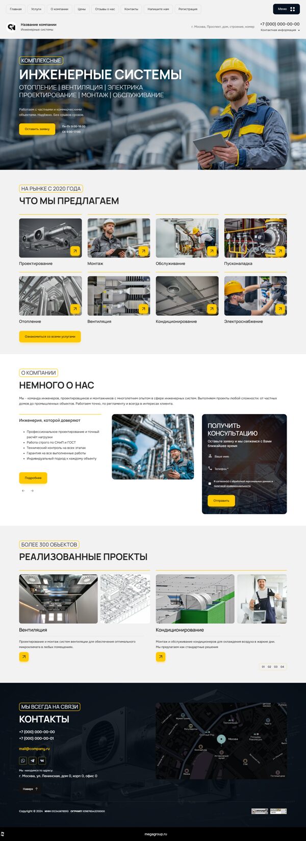 Дизайн № 101575