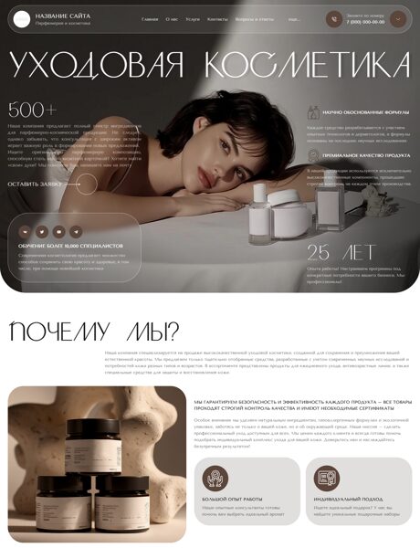 Дизайн № 101616