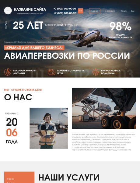Дизайн № 101610
