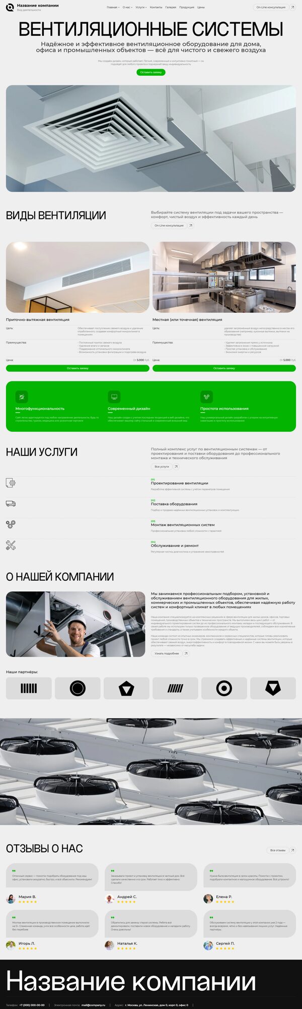 Дизайн № 101654