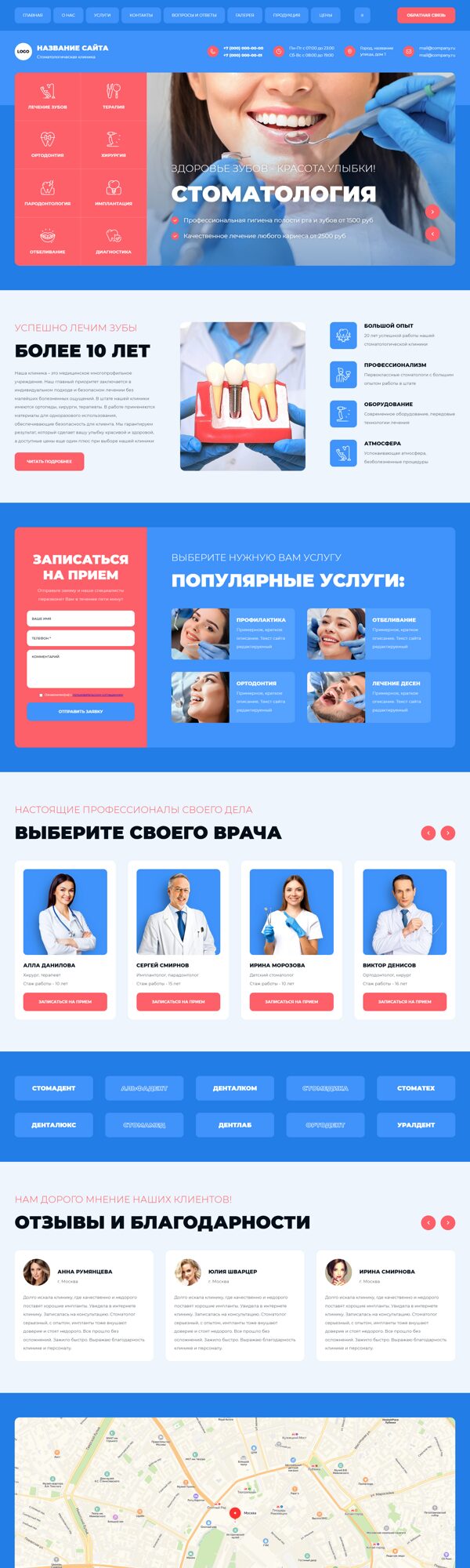 Дизайн № 101608