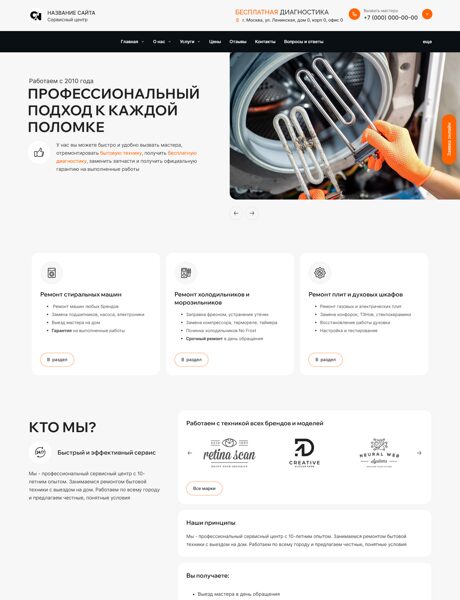 Дизайн № 101652
