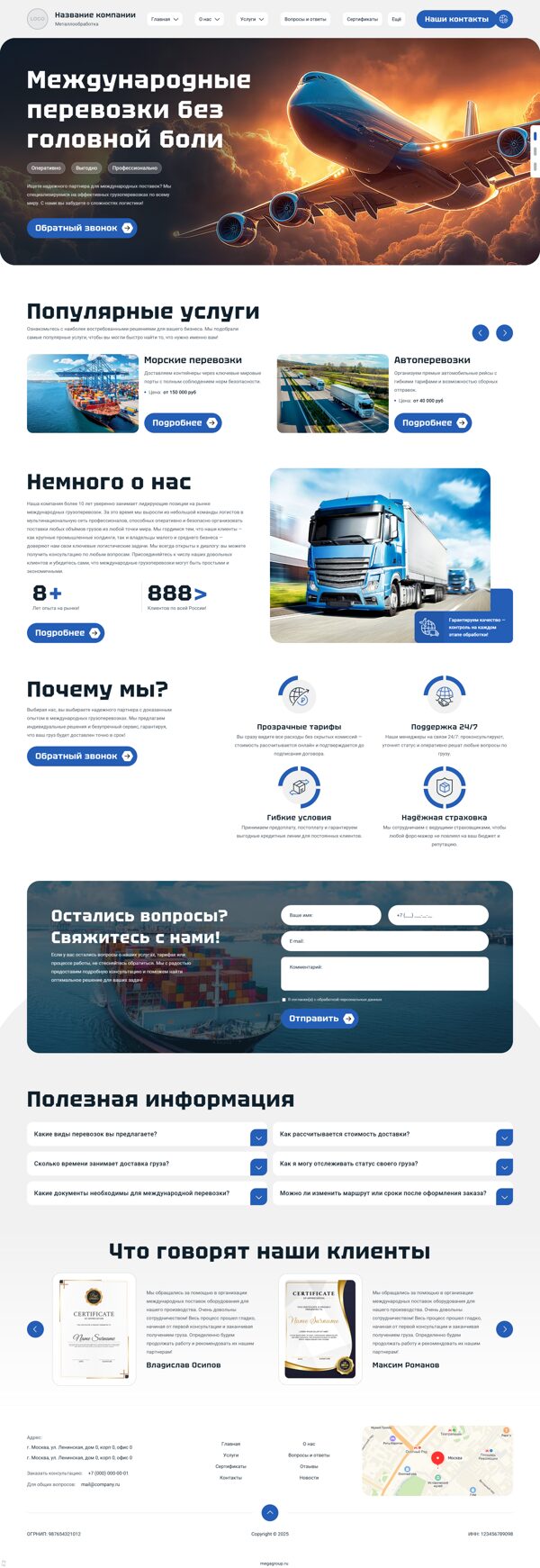 Дизайн № 101603
