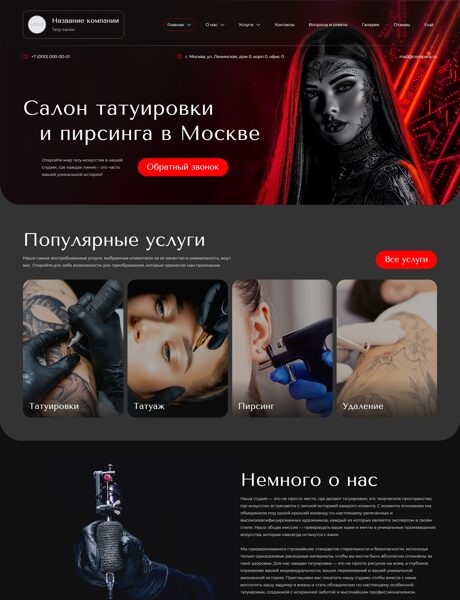 Дизайн № 101602