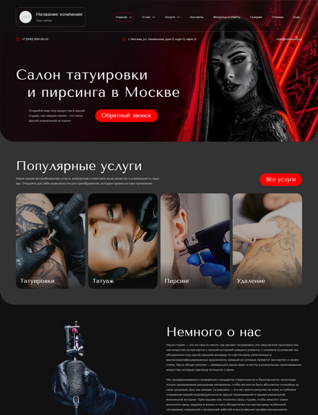 Дизайн № 101602
