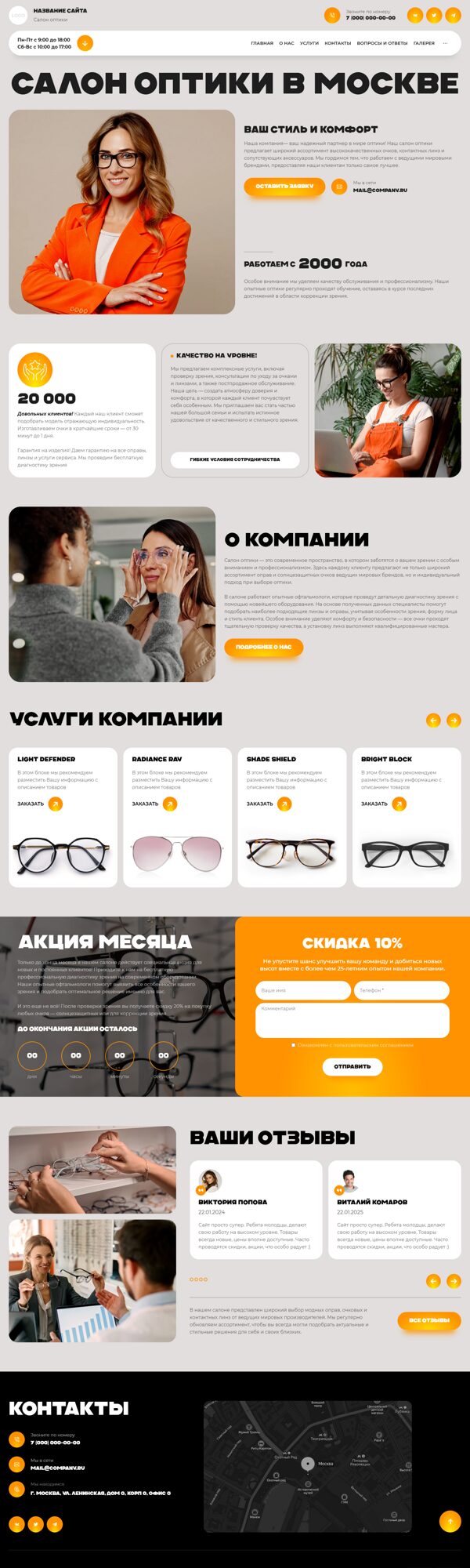 Дизайн № 101615