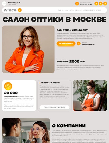 Дизайн № 101615