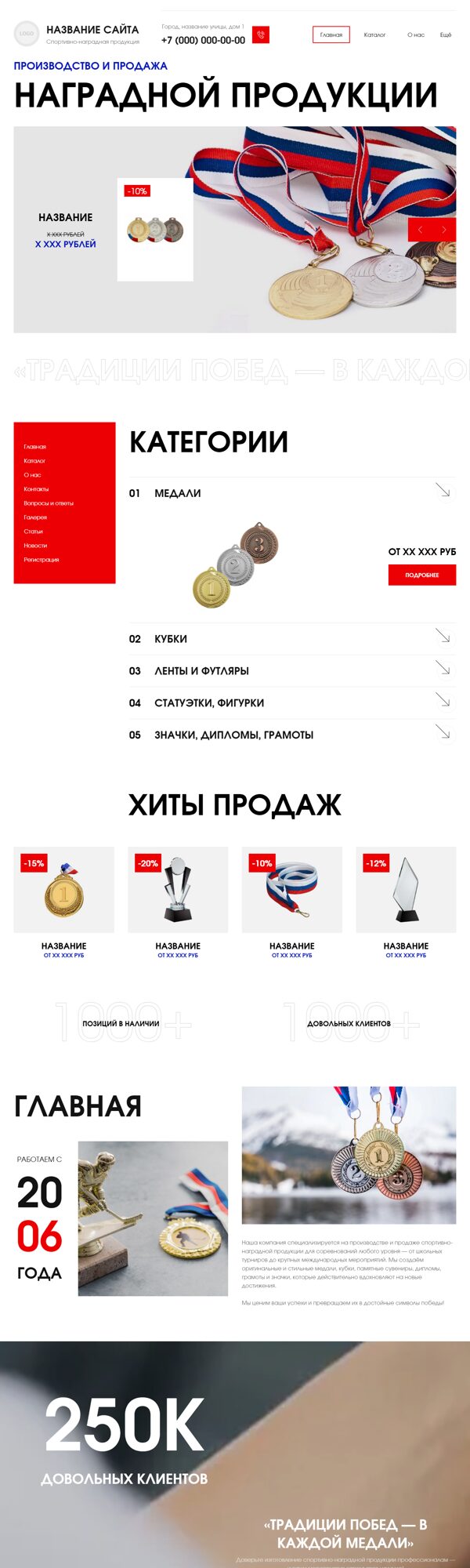 Дизайн № 101614
