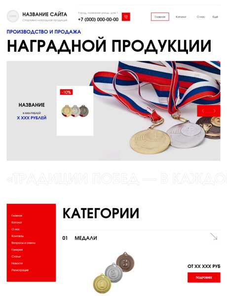 Дизайн № 101614