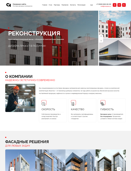 Дизайн № 101662