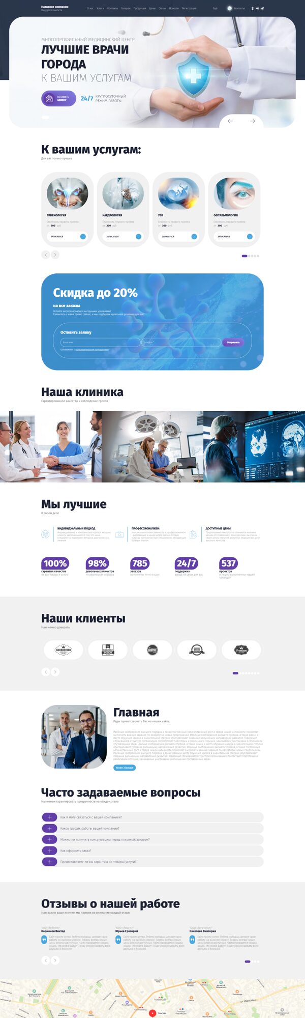 Дизайн № 101942