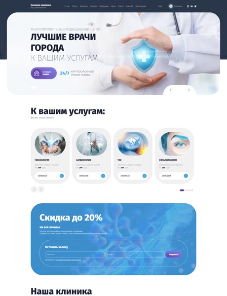 Дизайн № 101942