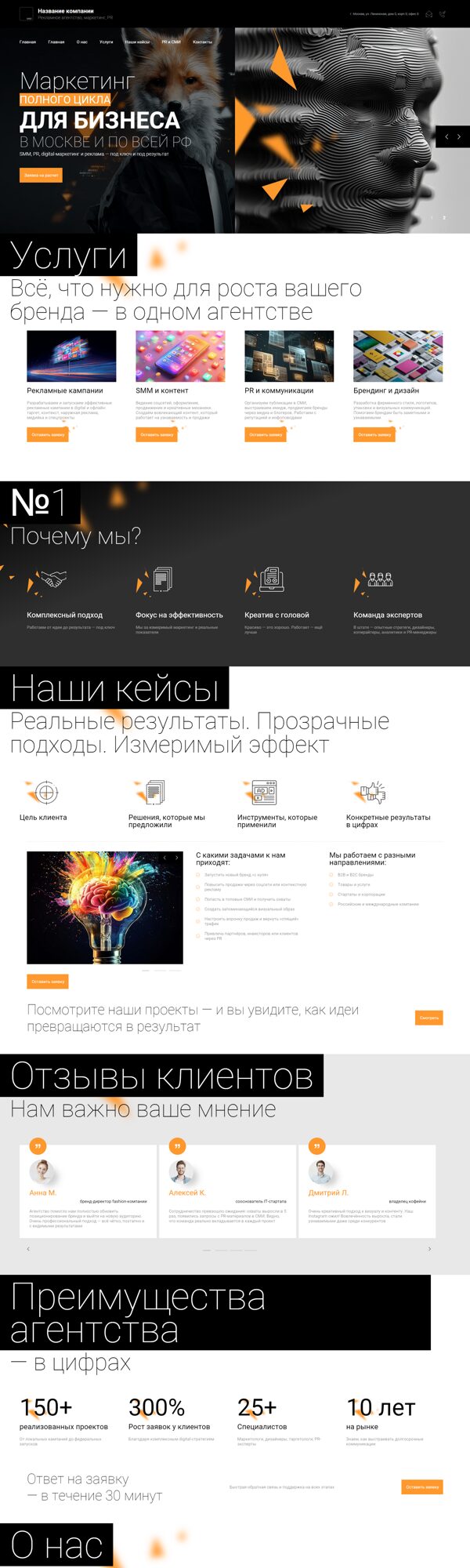 Дизайн № 101748