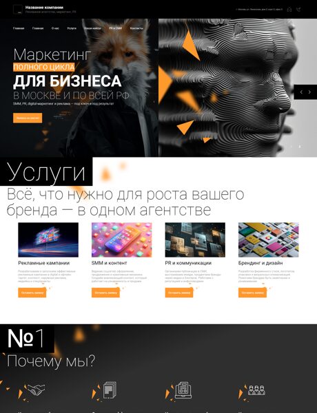 Дизайн № 101748