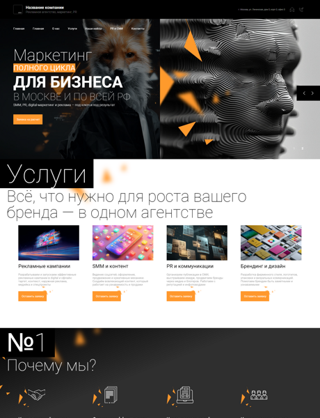 Дизайн № 101748