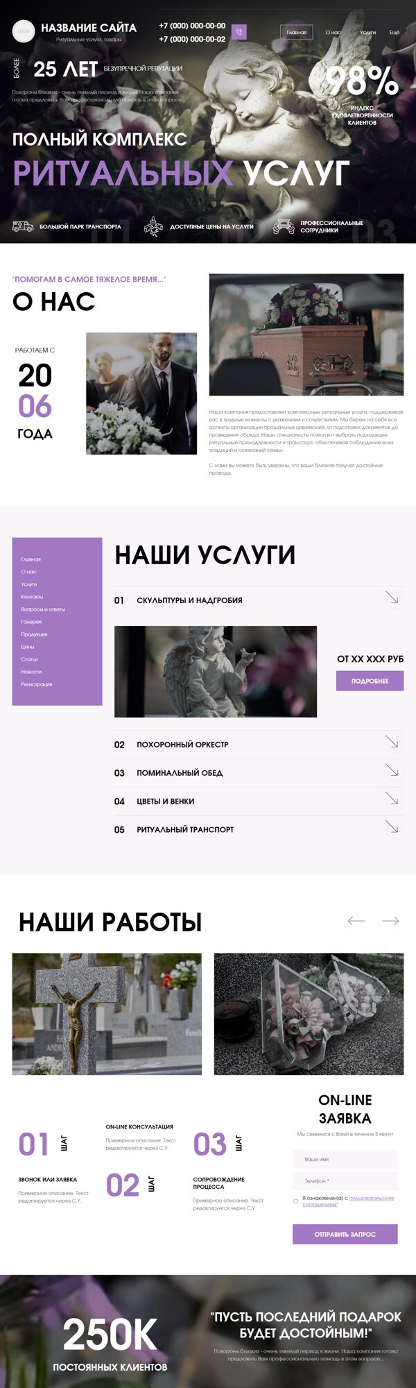 Дизайн № 101617