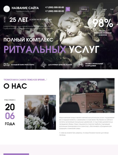 Дизайн № 101617