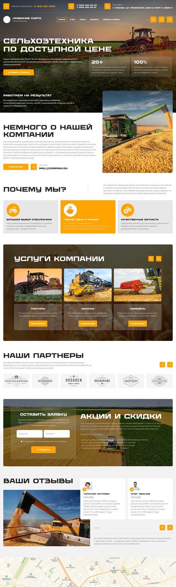 Дизайн № 101624