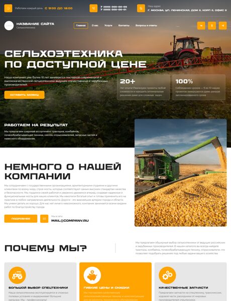 Дизайн № 101624