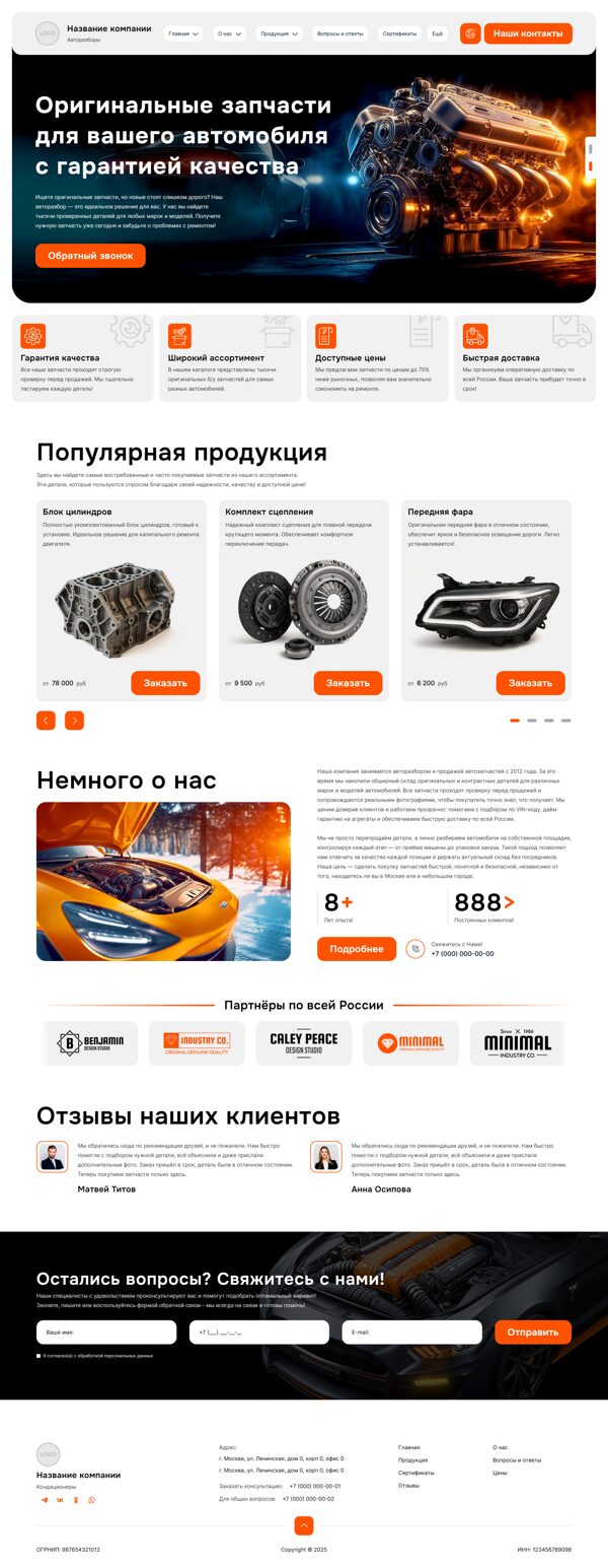 Дизайн № 101623