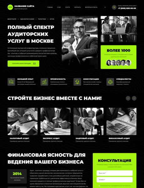 Дизайн № 101651