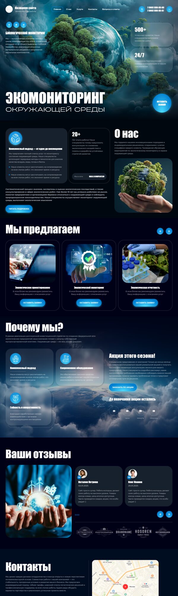Дизайн № 101653