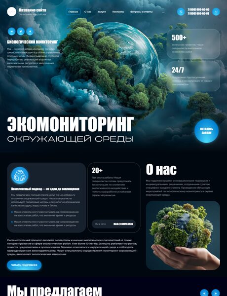 Дизайн № 101653