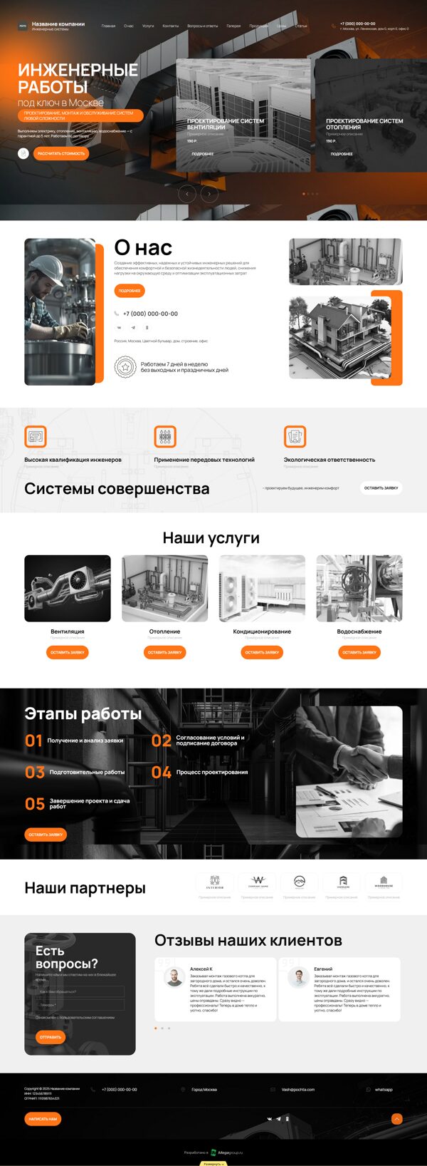 Дизайн № 101850