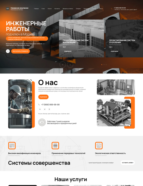 Дизайн № 101850