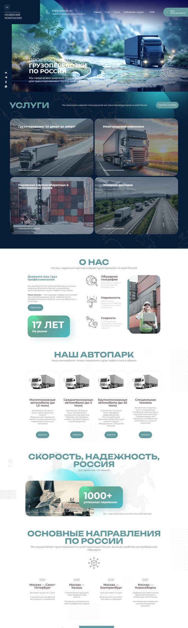 Дизайн № 101853