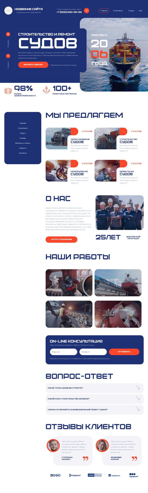 Дизайн № 101620
