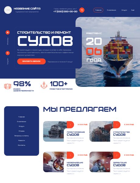Дизайн № 101620