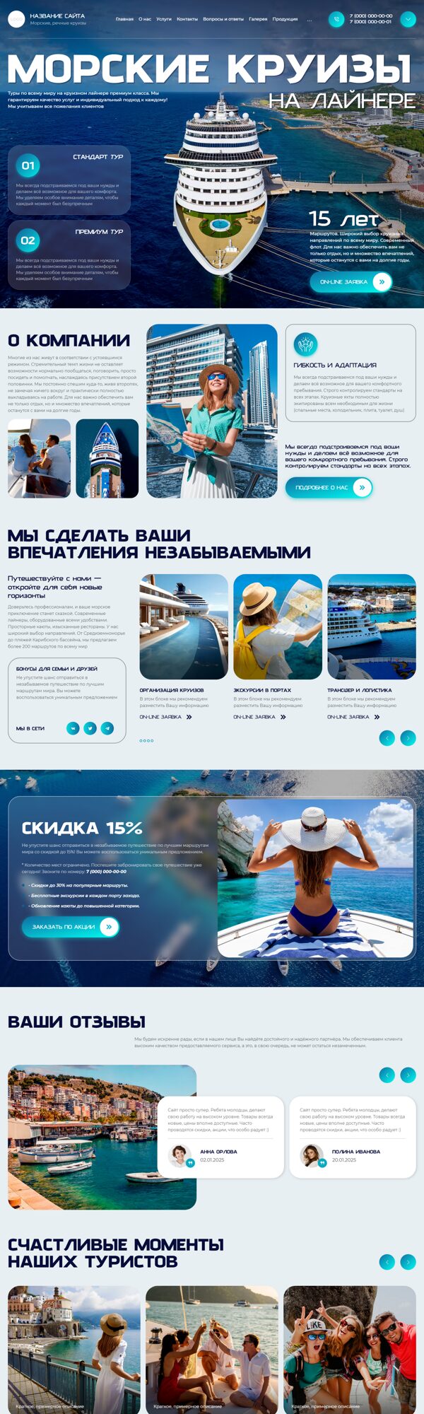 Дизайн № 101661