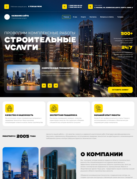 Дизайн № 101669