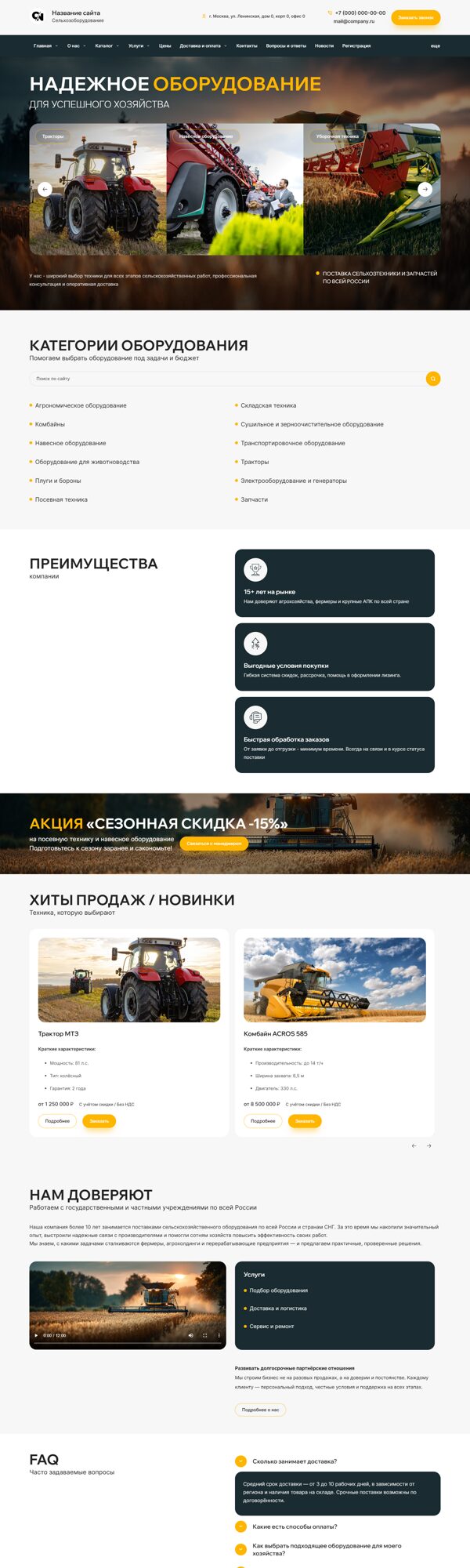 Дизайн № 101611