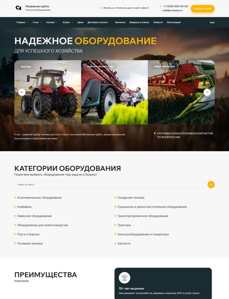 Дизайн № 101611