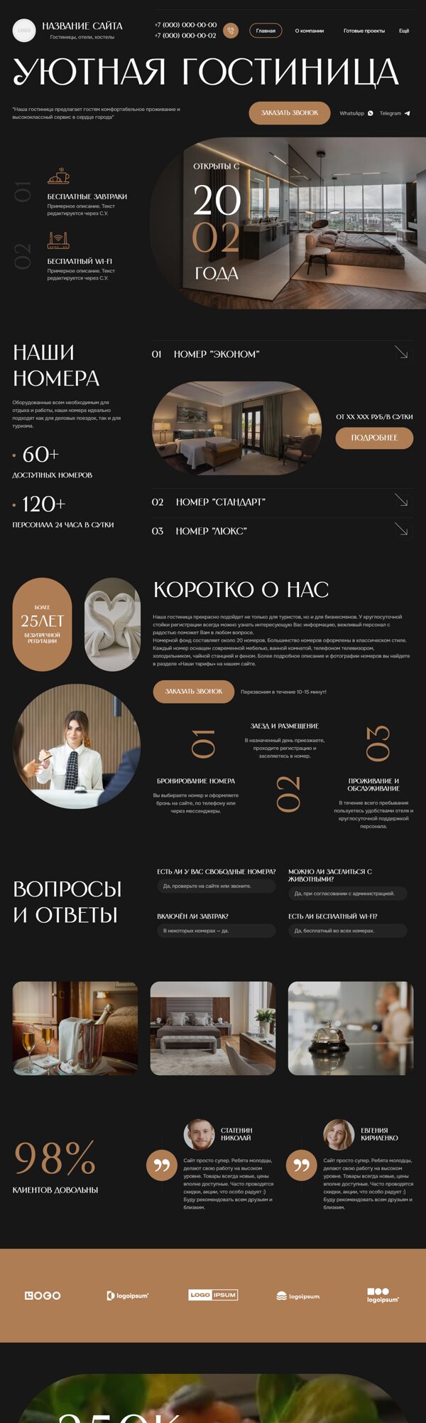 Дизайн № 101627