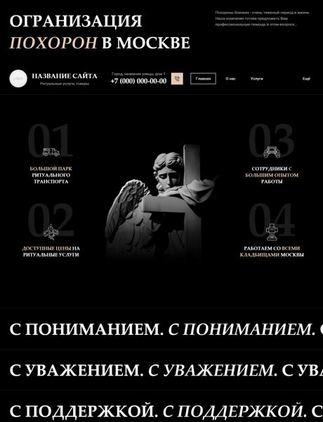 Дизайн № 101637