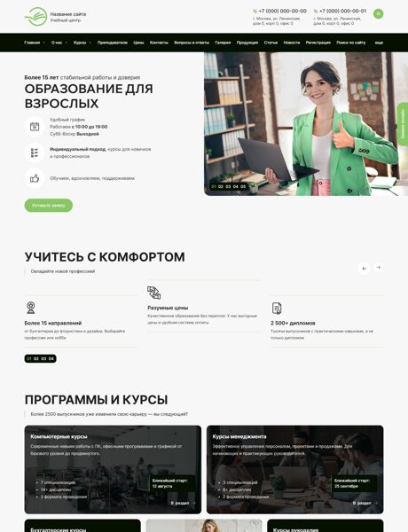 Дизайн № 101676