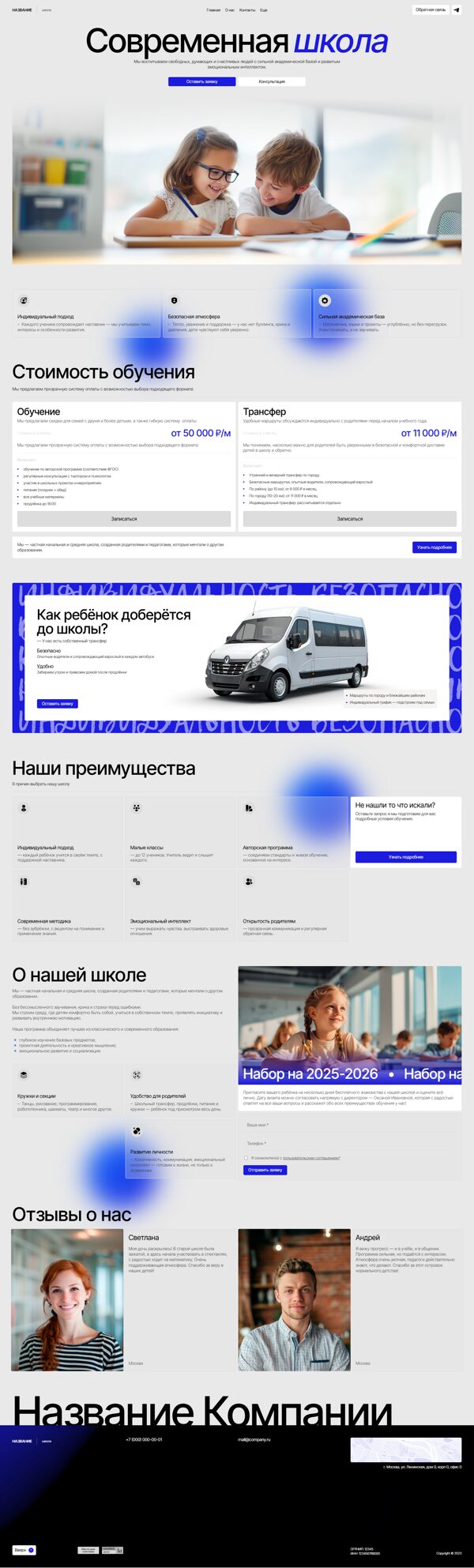 Дизайн № 101754