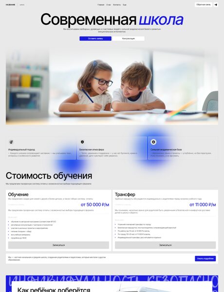 Дизайн № 101754