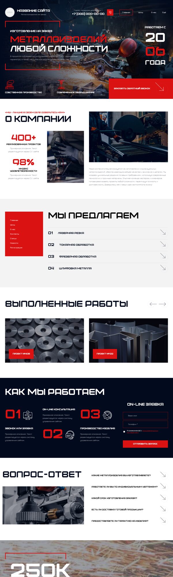Дизайн № 101649