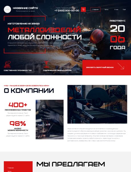 Дизайн № 101649