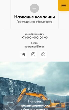 Мобильная версия дизайна № 101804