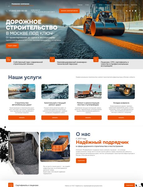 Дизайн № 101865