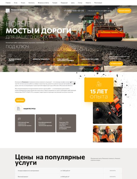 Дизайн № 101876