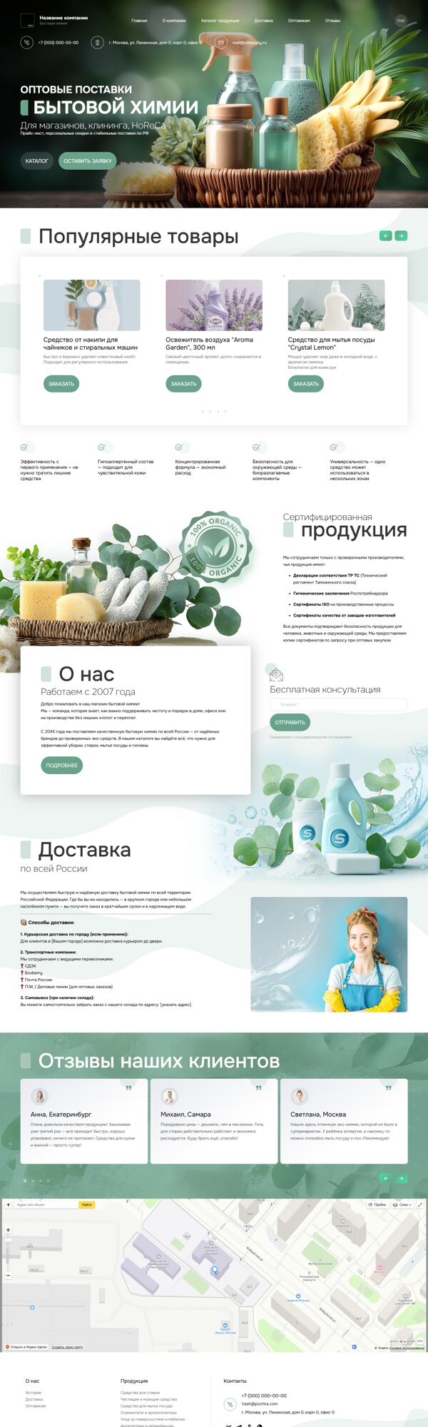 Дизайн № 101884